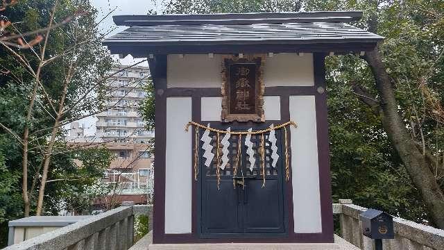 御嶽神社(品川神社境内社)の参拝記録7