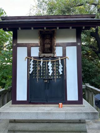 御嶽神社(品川神社境内社)の参拝記録(gragrayasさん)