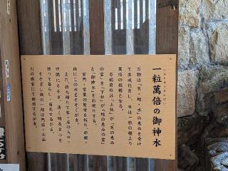 清滝弁財天社(品川神社境内社)の参拝記録(まーさんさん)