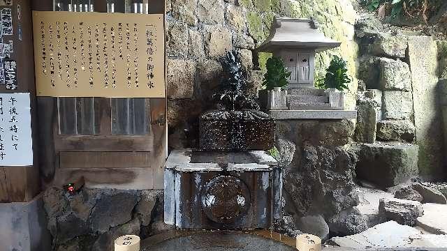 清滝弁財天社(品川神社境内社)の参拝記録5