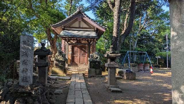 浅間神社(品川神社境内社)の参拝記録7