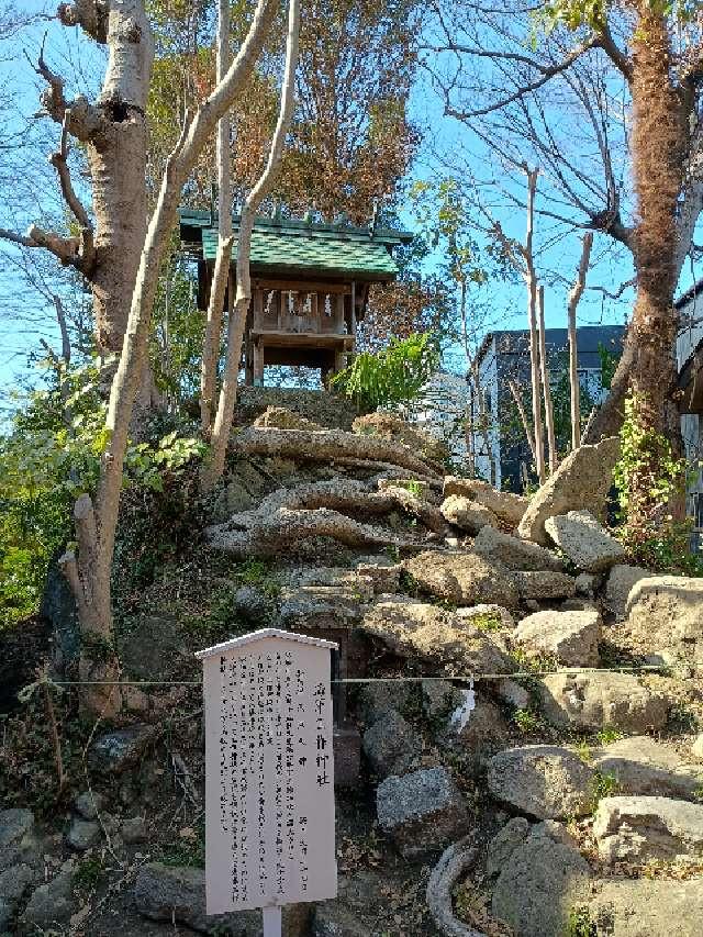 海軍工作神社の参拝記録1