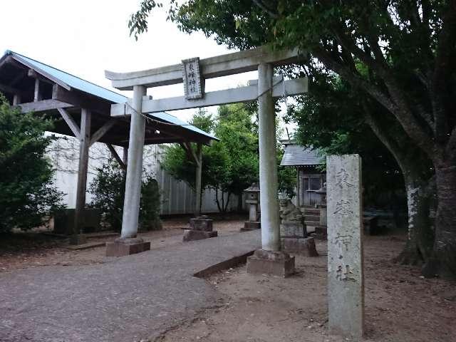 千葉県成田市東峰(成田国際空港敷地内) 東峰神社の写真2