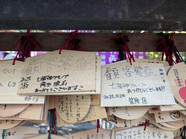松下幸之助社（椿大神社）の参拝記録6