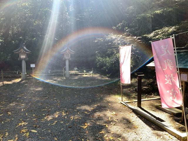 足乳根宮（岐阜護国神社摂社）の参拝記録3