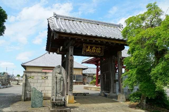 瑞露山藤波寺密厳院の参拝記録1