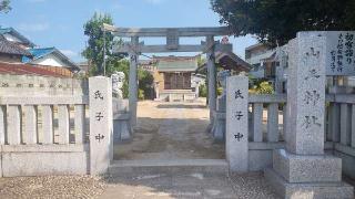 山王神社の参拝記録(まっちゃんさん)