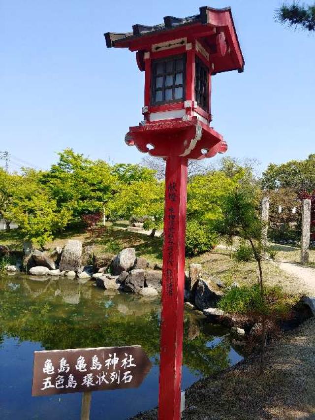 亀島神社の参拝記録7