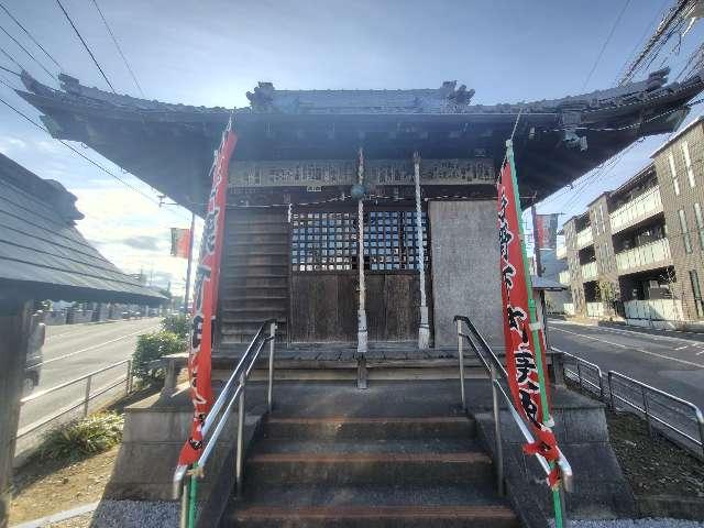 庚申社の参拝記録2