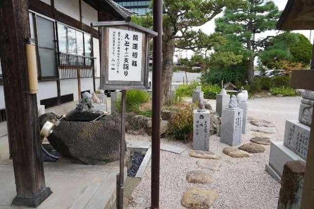 島根県松江市母衣町46 宗忠神社の写真2