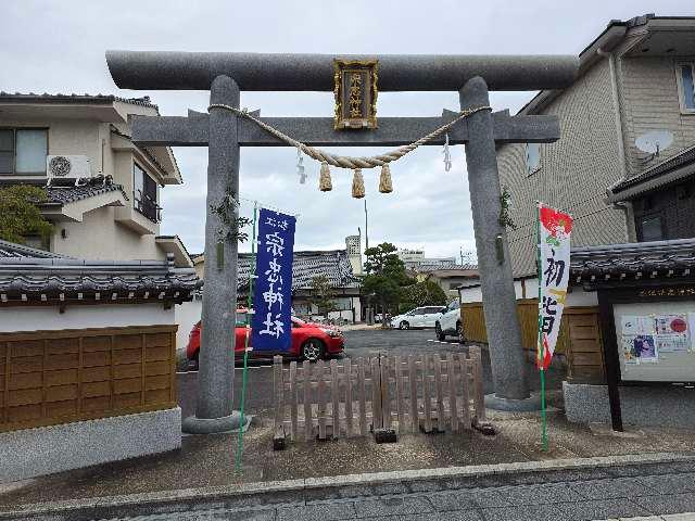 宗忠神社の参拝記録1