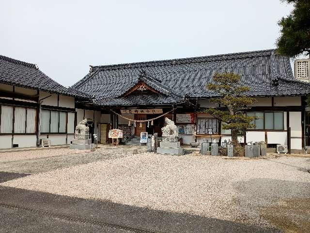 宗忠神社の参拝記録1