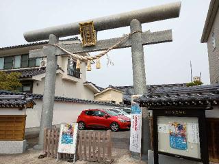 宗忠神社の参拝記録(監督まっちゃんさん)
