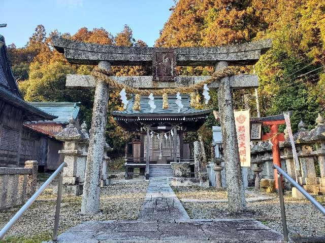 湯田温泉神社の参拝記録(飛成さん)