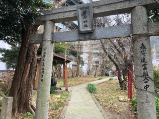 菅原神社の参拝記録(ふるかわさん)