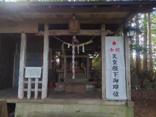 宇那禰神社の参拝記録(コフンくんさん)