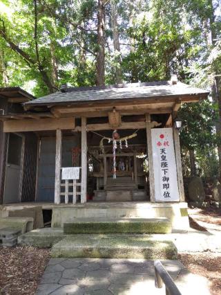 宇那禰神社の参拝記録(しもさん)
