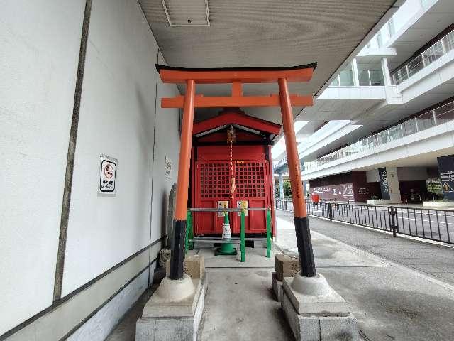 神奈川県横浜市戸塚区戸塚町 戸塚穴守稲荷社の写真2