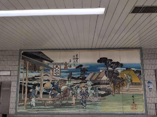 戸塚穴守稲荷社の参拝記録1