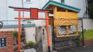 稲荷神社の参拝記録(まっちゃんさん)