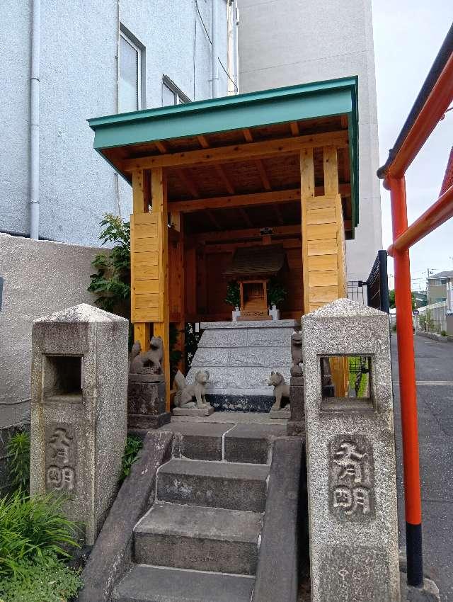稲荷神社の参拝記録2