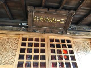 伏見稲荷神社の参拝記録(Hikさん)