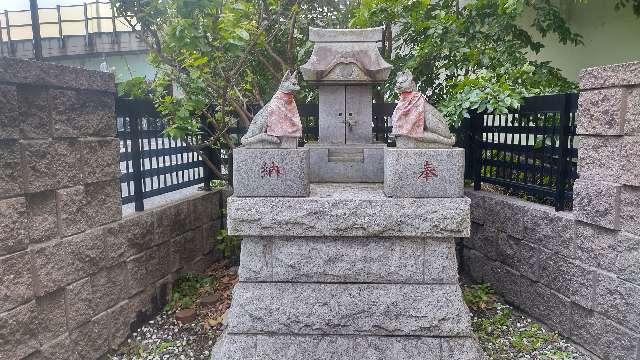 稲荷神社の参拝記録1
