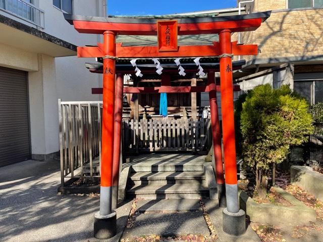 火伏稲荷神社（八幡神社境内）の参拝記録6