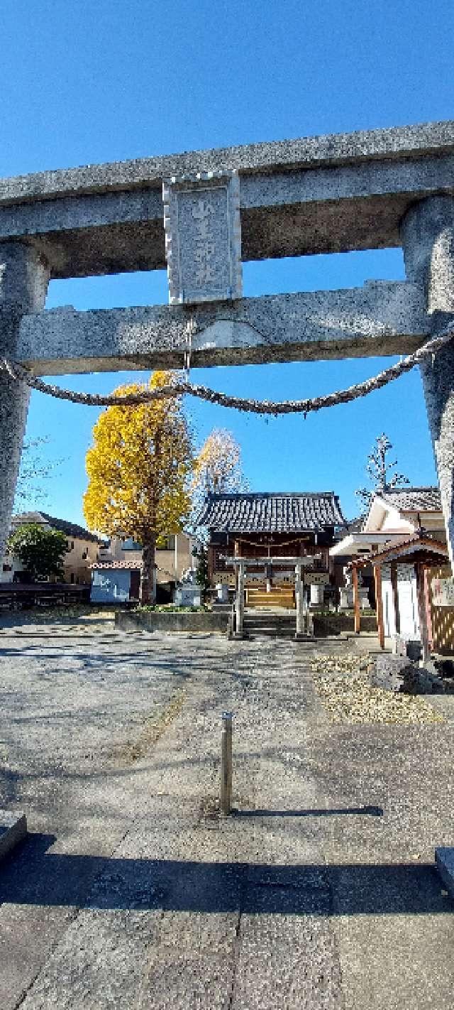 保木間山王神社の参拝記録1