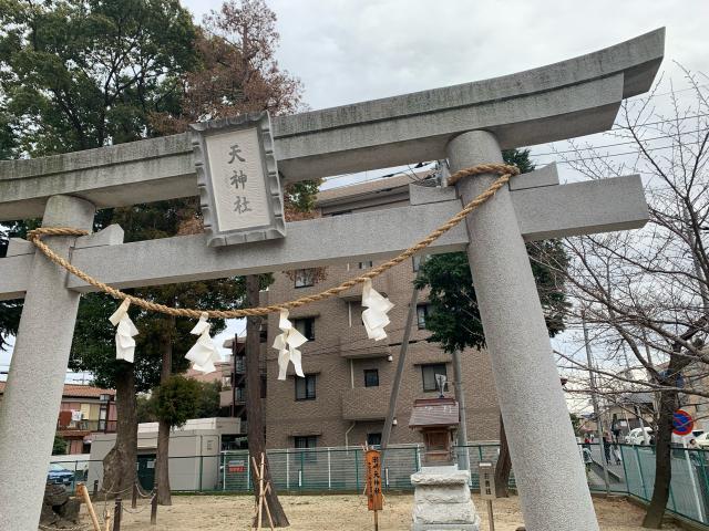 瀬崎天神社の参拝記録(shikigami_hさん)