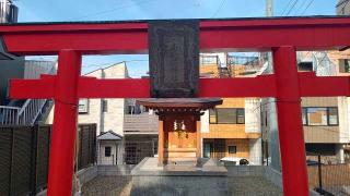 高稲荷神社の参拝記録(miyumikoさん)