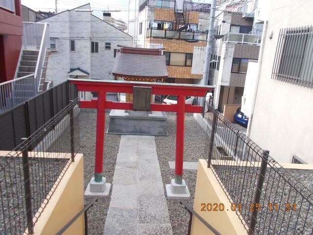 東京都大田区山王3-45-20 高稲荷神社の写真1