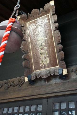千勝神社の参拝記録(thonglor17さん)