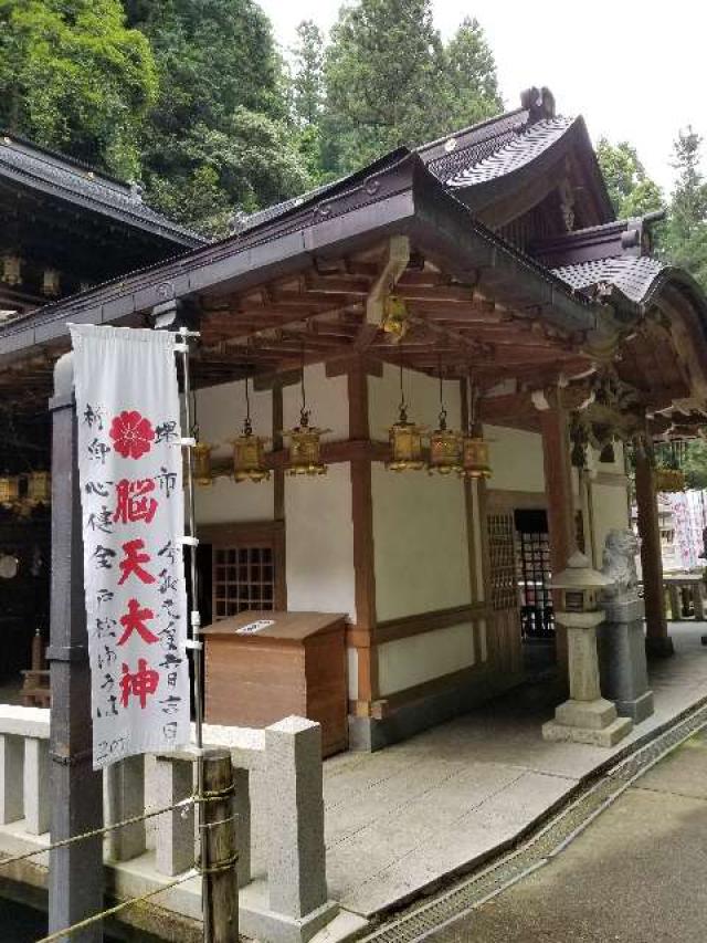 脳天大神龍王院の情報| 御朱印集めに 神社・お寺検索No.1/神社がいいね・お寺がいいね|12万件以上の神社仏閣情報掲載
