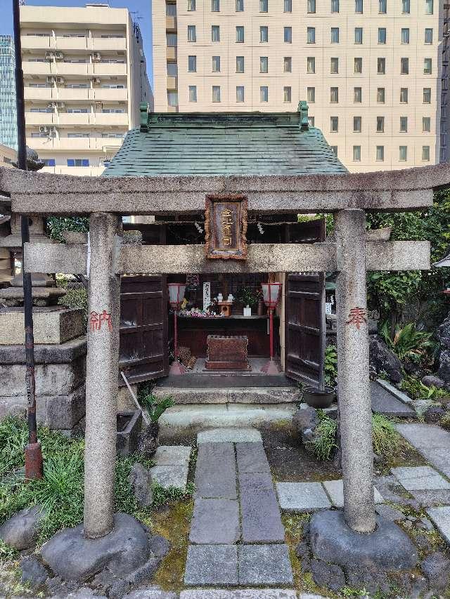 東京都千代田区神田須田町2-25-1 金刀比羅神社(柳森神社境内社)の写真3