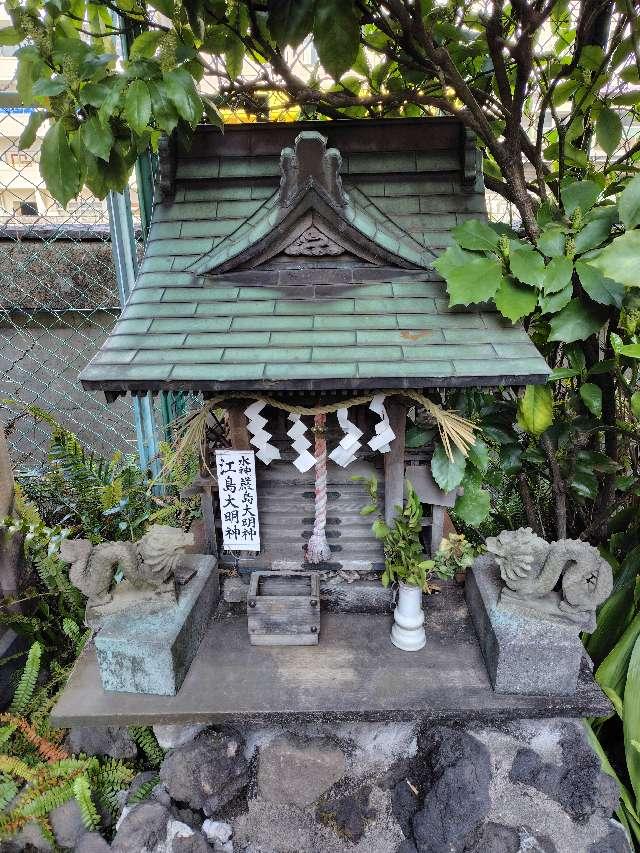 東京都千代田区神田須田町2-25-1 水神厳島大明神・江島大明神(柳森神社境内社)の写真2