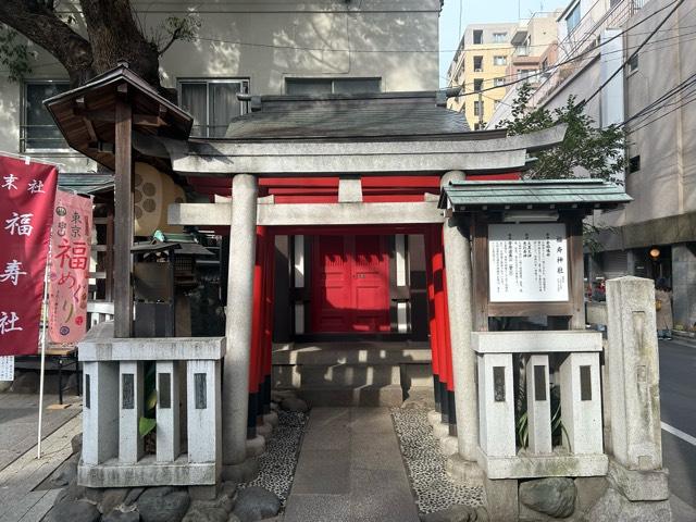 福寿神社(鳥越神社境内社)の参拝記録6