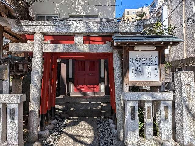 福寿神社(鳥越神社境内社)の参拝記録4