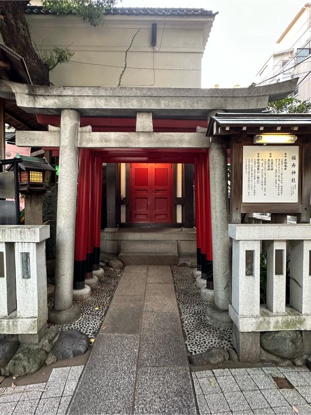福寿神社(鳥越神社境内社)の参拝記録10