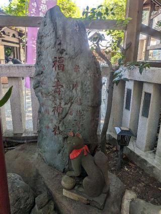 福寿神社(鳥越神社境内社)の参拝記録(はくすみさん)