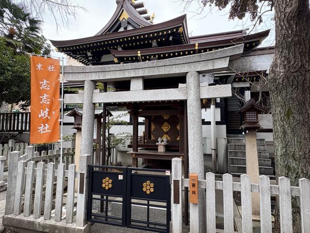 志々岐社(鳥越神社境内社)の参拝記録3