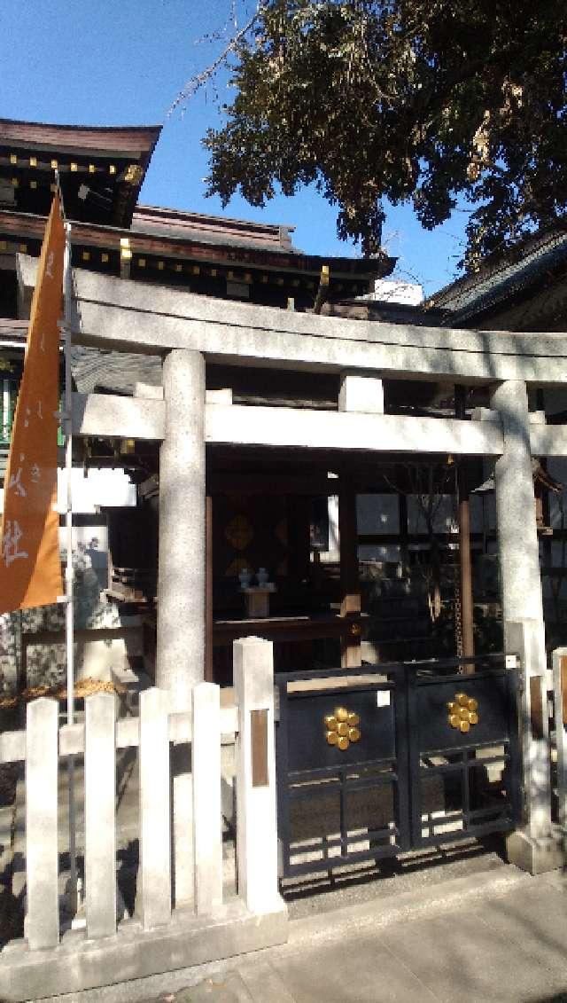 志々岐社(鳥越神社境内社)の参拝記録2