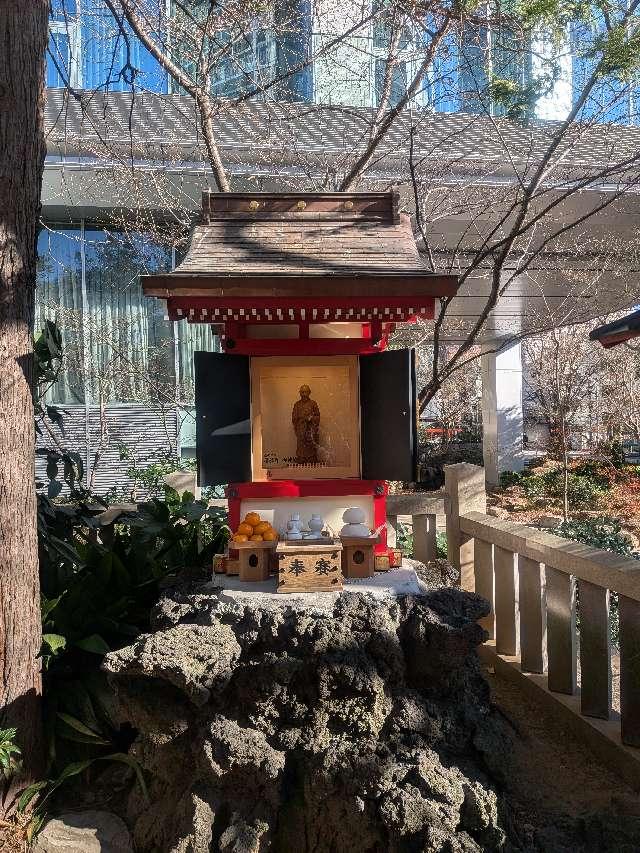 満福稲荷神社(六本木天祖神社境内社)の参拝記録4
