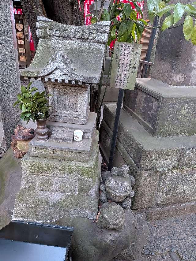 豊川水神社（豊川稲荷東京別院 境内社）の参拝記録3