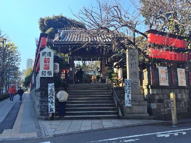 豊川水神社（豊川稲荷東京別院 境内社）の参拝記録8