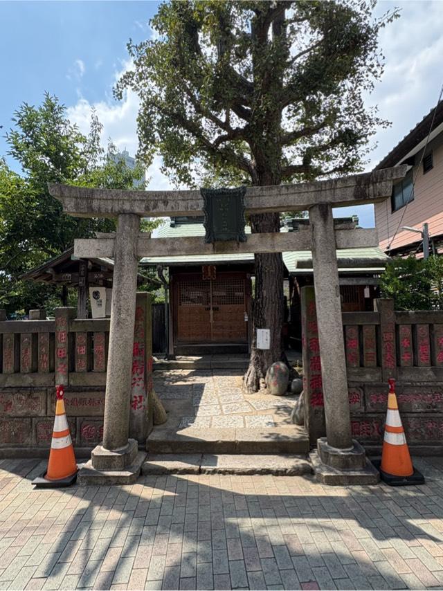 尾崎波除稲荷の参拝記録1