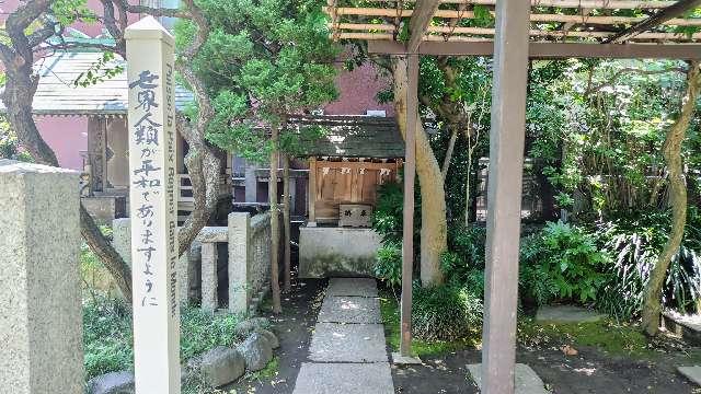 疱瘡神社•疫神社(住吉神社境内社)の参拝記録4