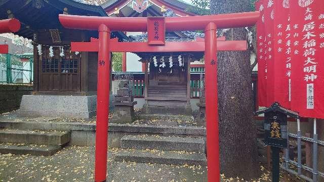 稲荷神社(居木神社境内社)の参拝記録3