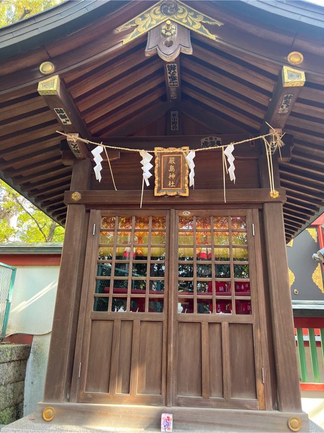 厳島神社(居木神社境内社)の参拝記録2