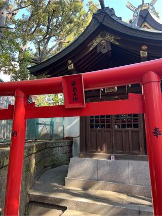 厳島神社(居木神社境内社)の参拝記録(⛩️🐍🐢まめ🐢🐍⛩️さん)